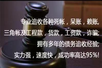 屏边追债公司